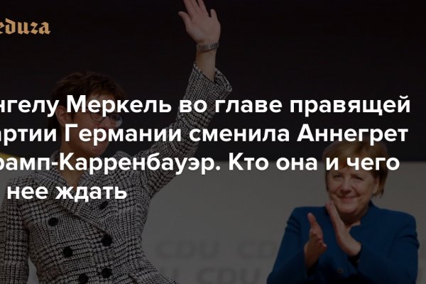 Кракен офф сайт