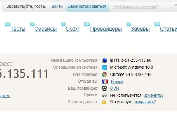 Кракен онион ссылка на тор