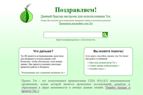 Кракен даркнет плейс