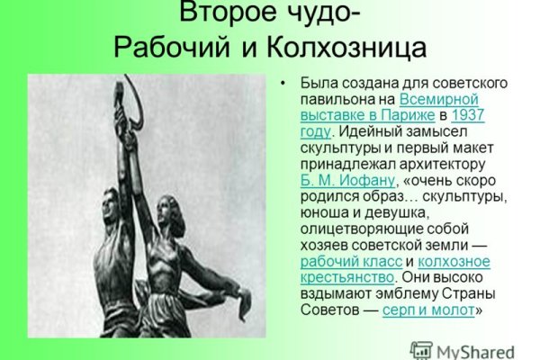 Kraken вход kraken torion