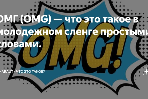 Кракен сайт ссылка тор браузере