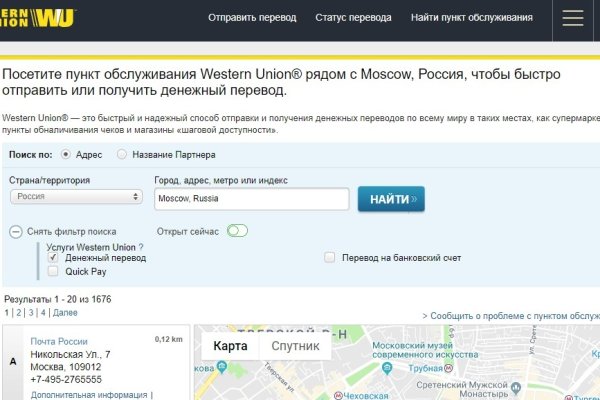 Кракен рабочая ссылка на сайт