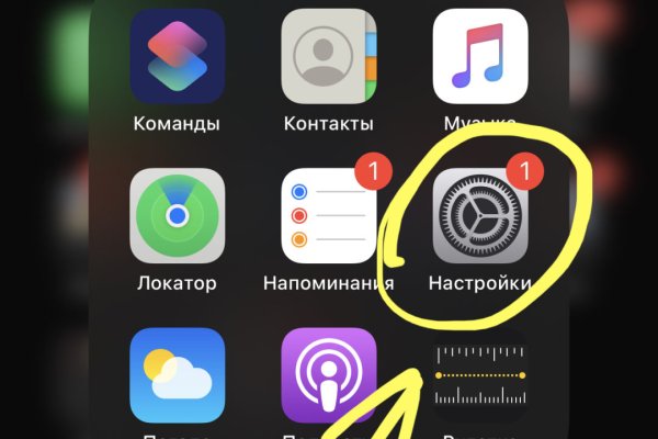 Кракен сайт зеркало рабочее