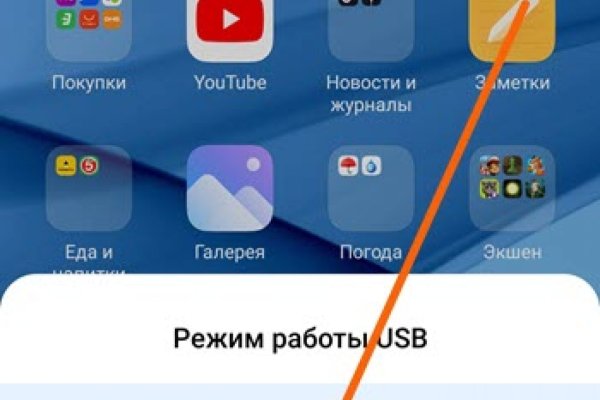 Что за приложение кракен