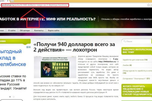 Как восстановить кракен