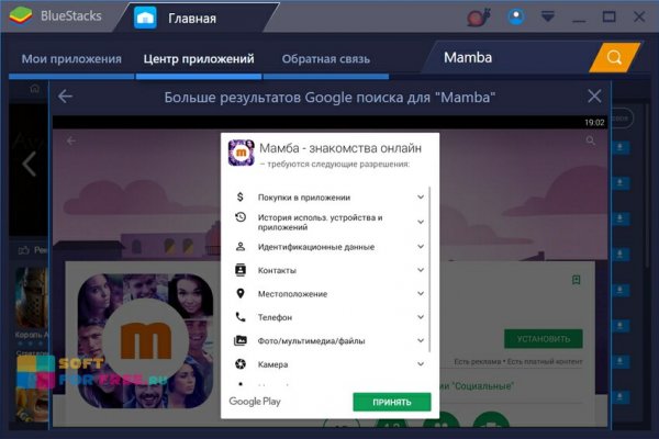 Kraken домен