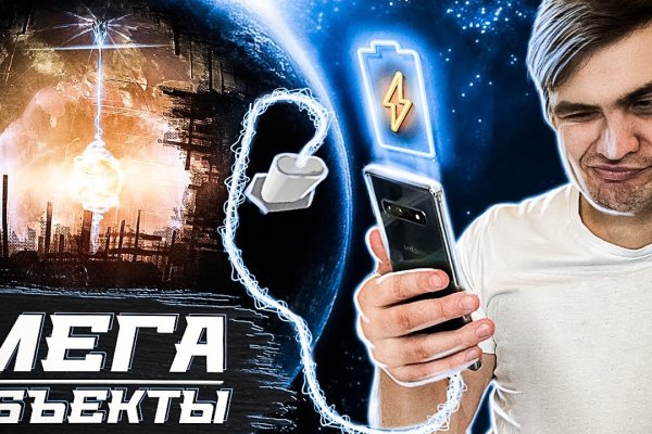 Регистрация на сайте кракен