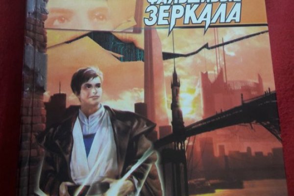 Ссылка кракен через тор