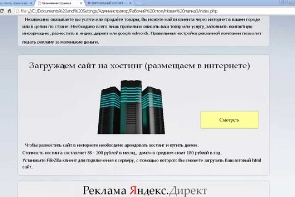 Кракен последние ссылки
