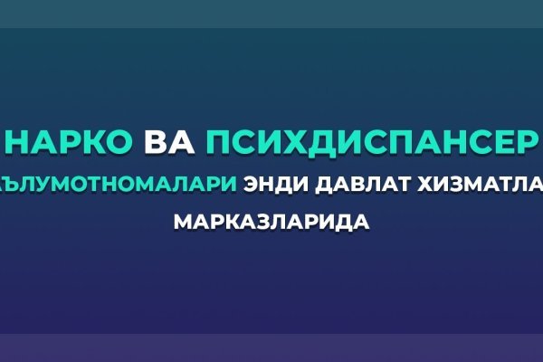 Kraken даркнет рынок