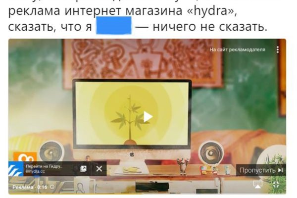 Кракен kr2connect co