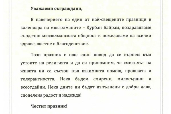 Кракен сайт юнион