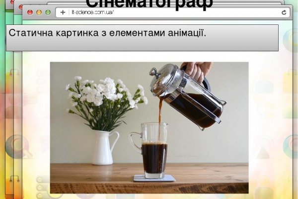 Кракен сайт ссылка онлайн
