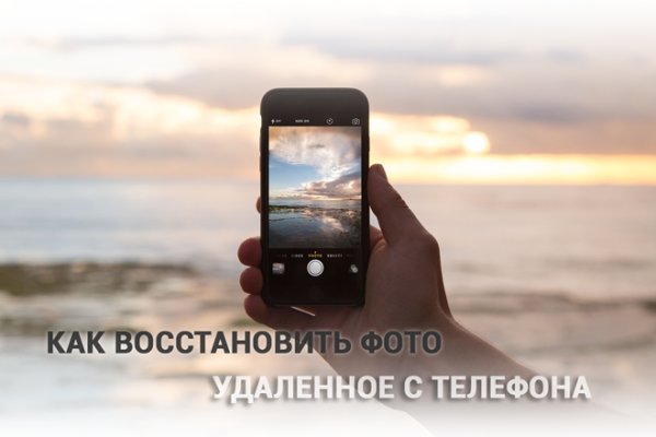 Кракен маркет это