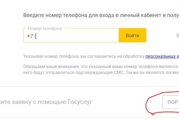 Кракен клир