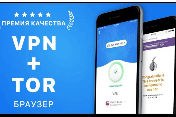 Darknet как войти