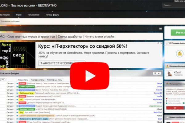 Kraken даркнет рынок ссылка
