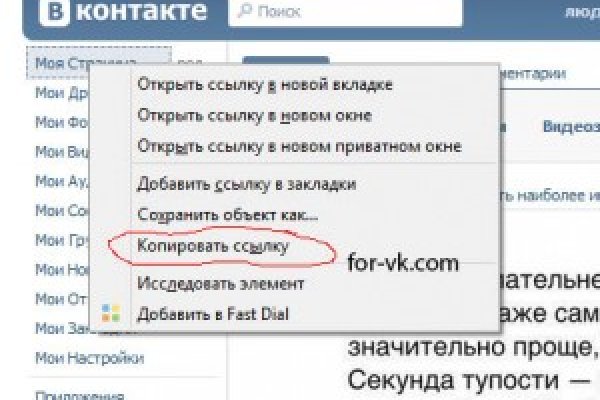 Кракен зеркало рабочее onion
