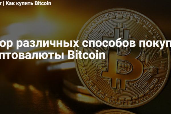 Кракен сайт нарк
