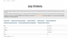 Кракен шеринг