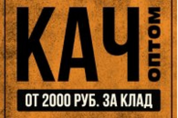 Kraken darknet market ссылка