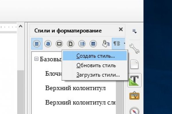Проверенная ссылка кракен