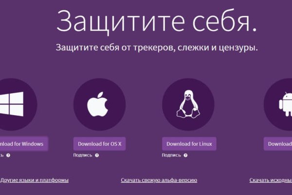 Актуальные ссылки на кракен тор