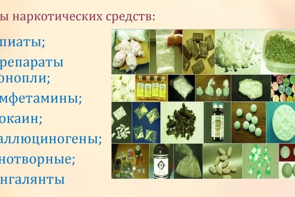 Проверенная ссылка кракен