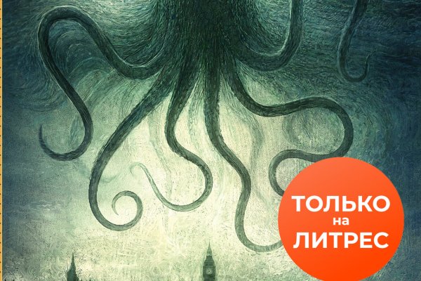 Kra37.cc Вход на сайт главная страница