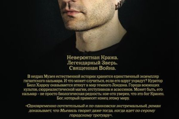 Кракен маркетплейс купить порошок