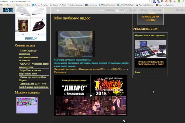 Как использовать kraken link