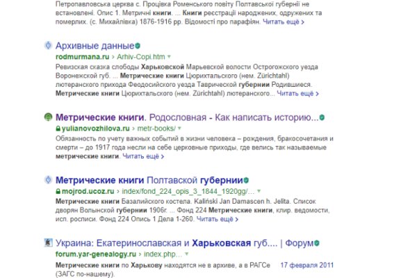Впн для кракена