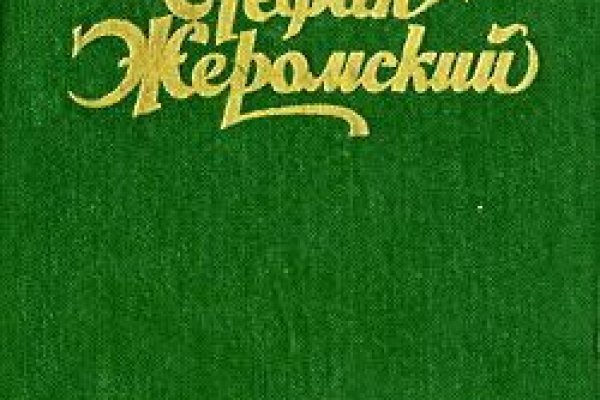 Услуги даркнета