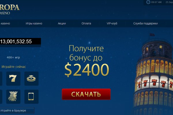 Как пополнять кракен тор