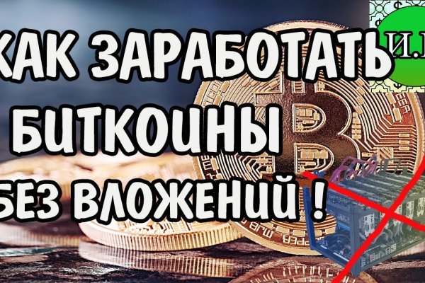 Впн для кракена