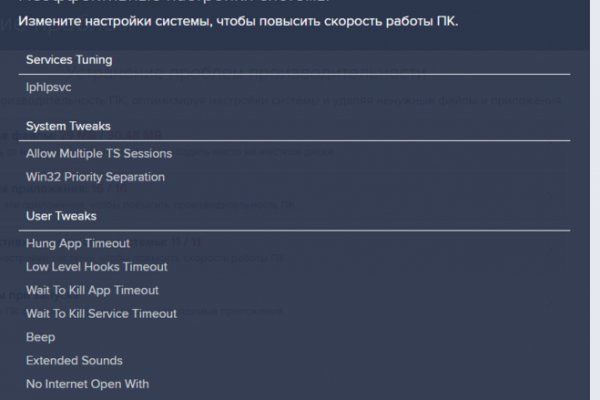 Кракен ссылка зеркало