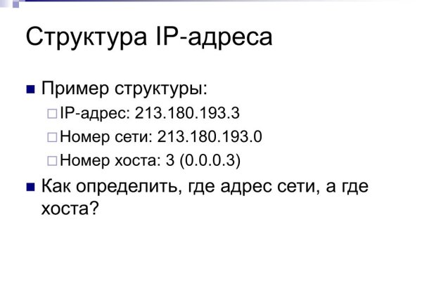Кракен даркнет актуальная ссылка