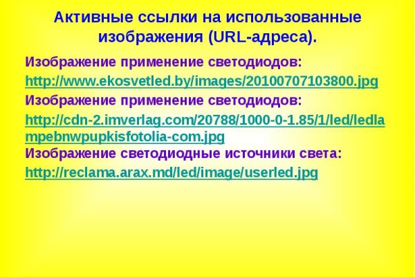 Кракен маркетплейс это