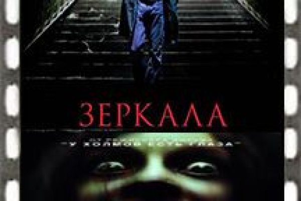 Реальные ссылки кракен