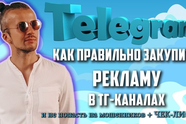 Кракен сайт krakens13 at