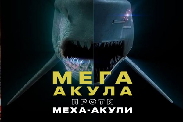 Правильная ссылка на кракен