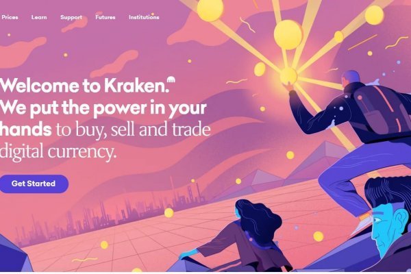 Kraken mirror