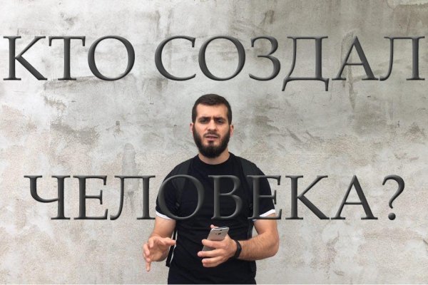 Кракен драг