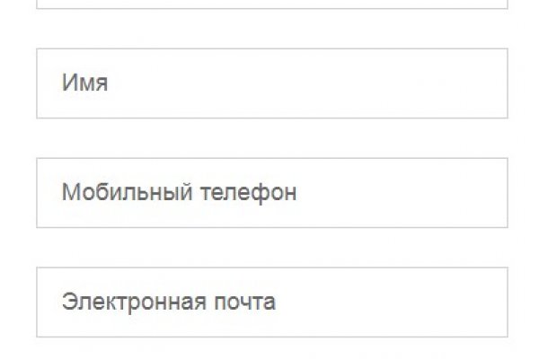 Kraken актуальное
