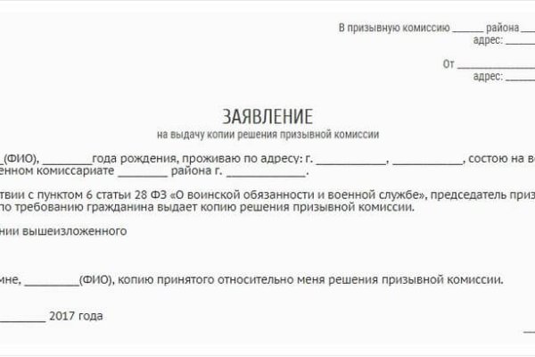 Кракен актуальная ссылка kraken torion net
