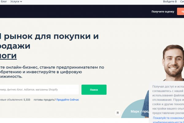 Как зайти на кракен даркнет