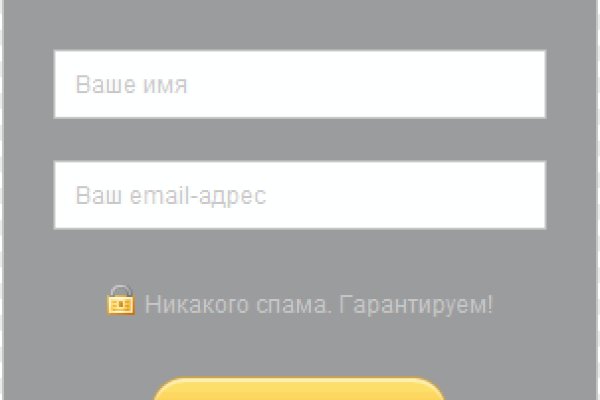 Короткая ссылка на кракен