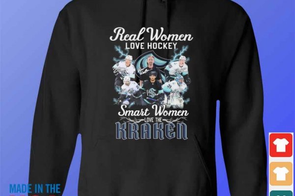 Kraken 26at
