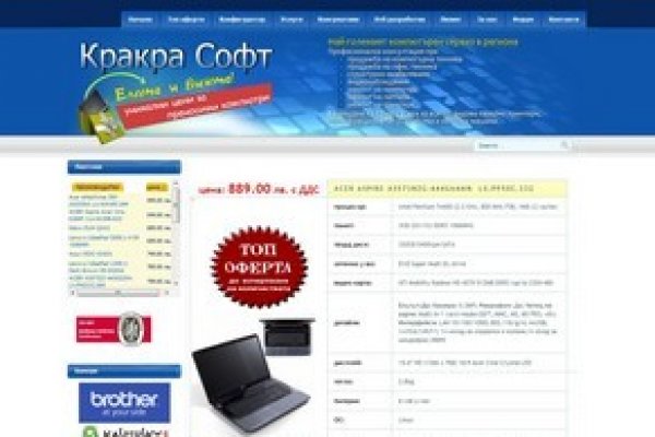 Kraken com зеркало