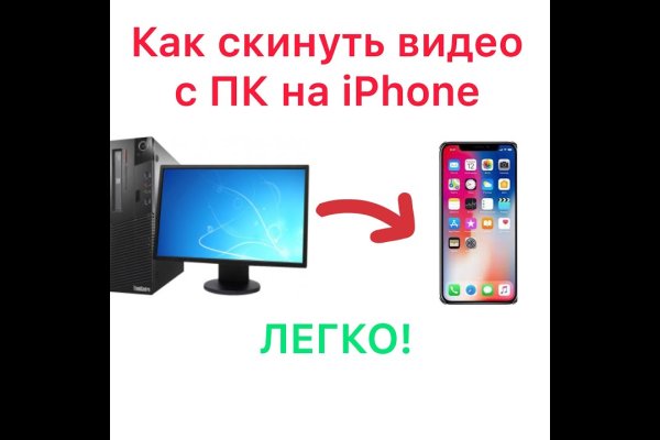 Кракен ссылка 2 веб